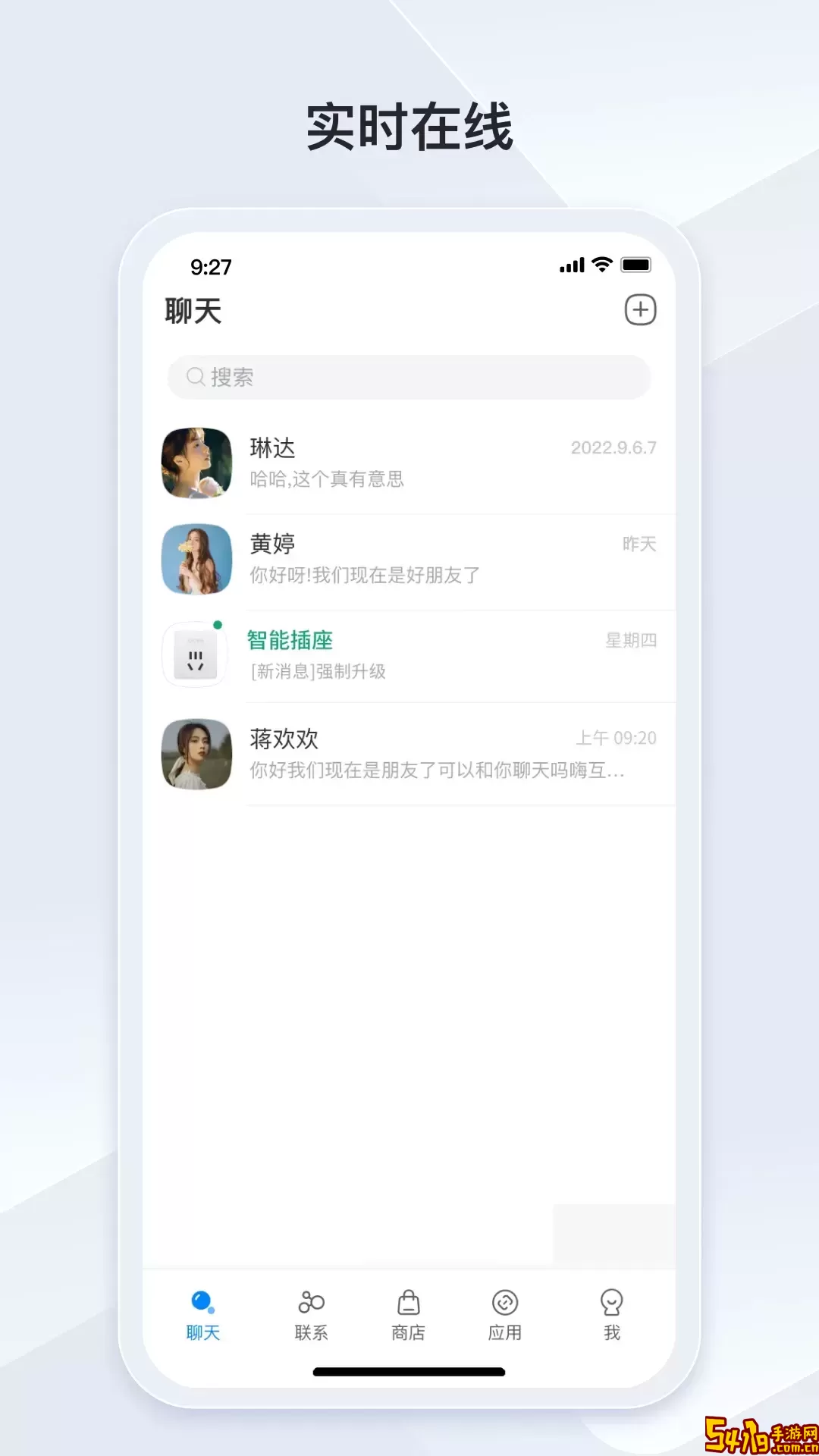 冒泡联联官方版下载