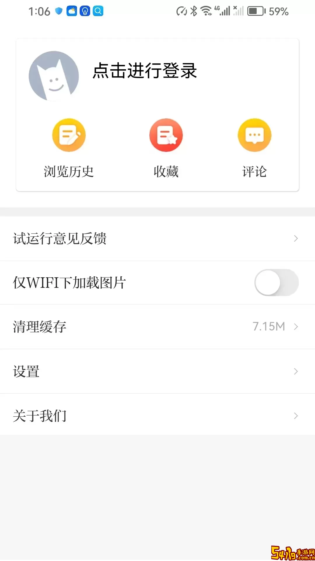 玉树融媒下载正版