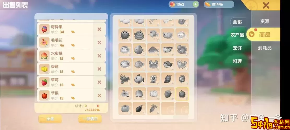 摩尔庄园怎么获得上亿摩尔豆-摩尔庄园怎么大量获得摩尔豆图1