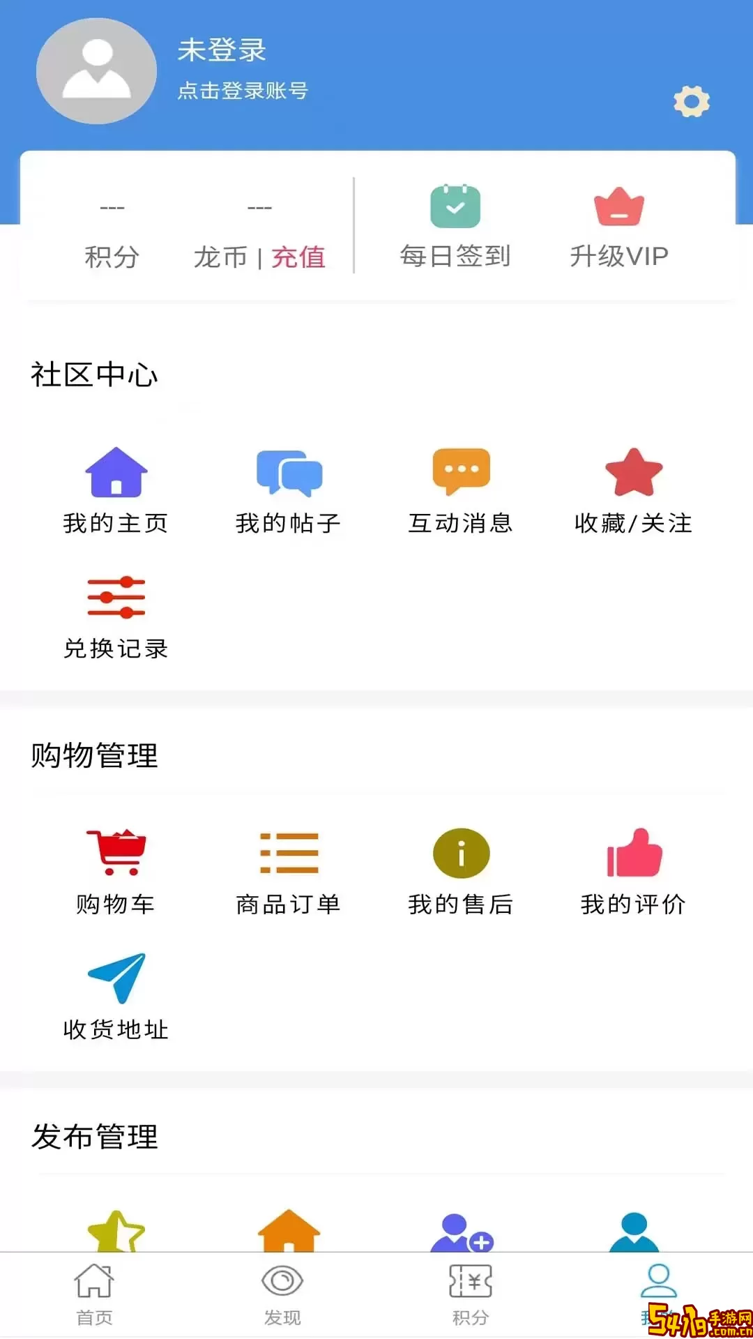 龙口在线下载安卓