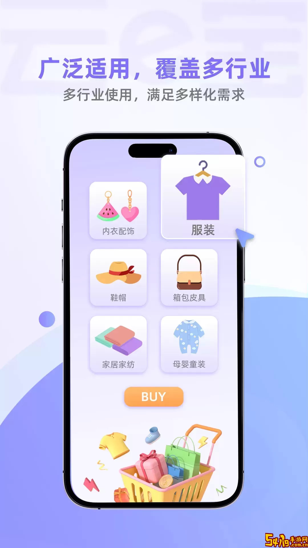 云e宝下载官方版