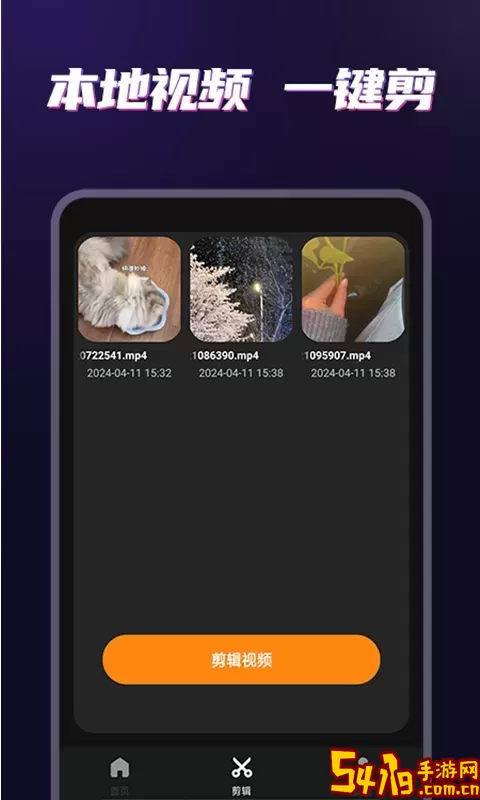 私密影音播放器官网版app