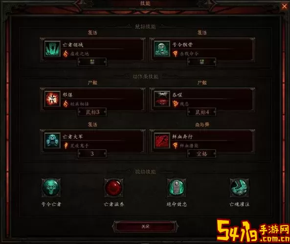 暗黑破坏神3死灵法师最强流派-暗黑破坏神3死灵法师强度图1