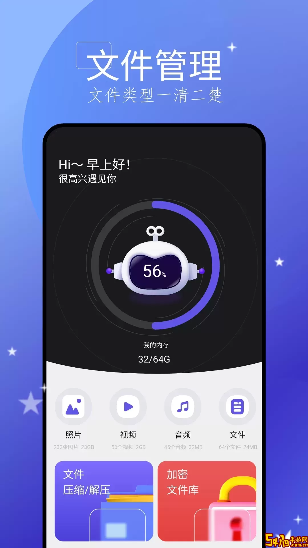 搬家官方正版下载