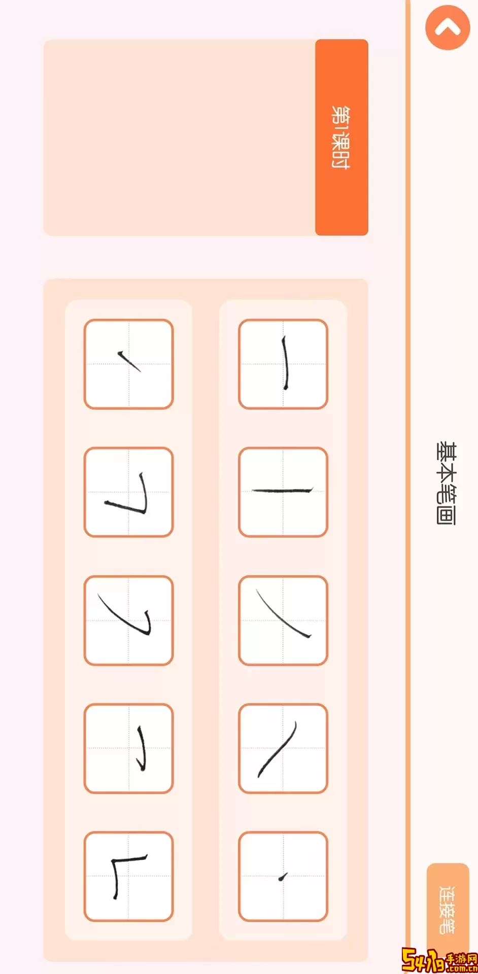 墨小猫官网版最新