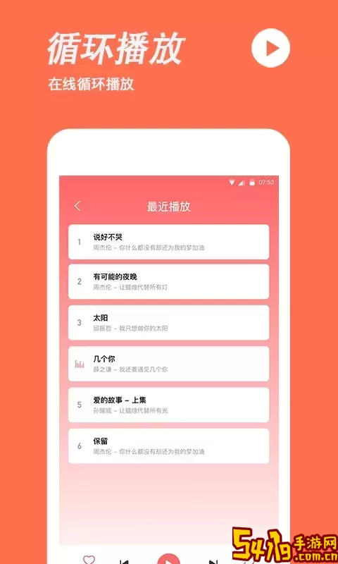 铃声制作安卓版