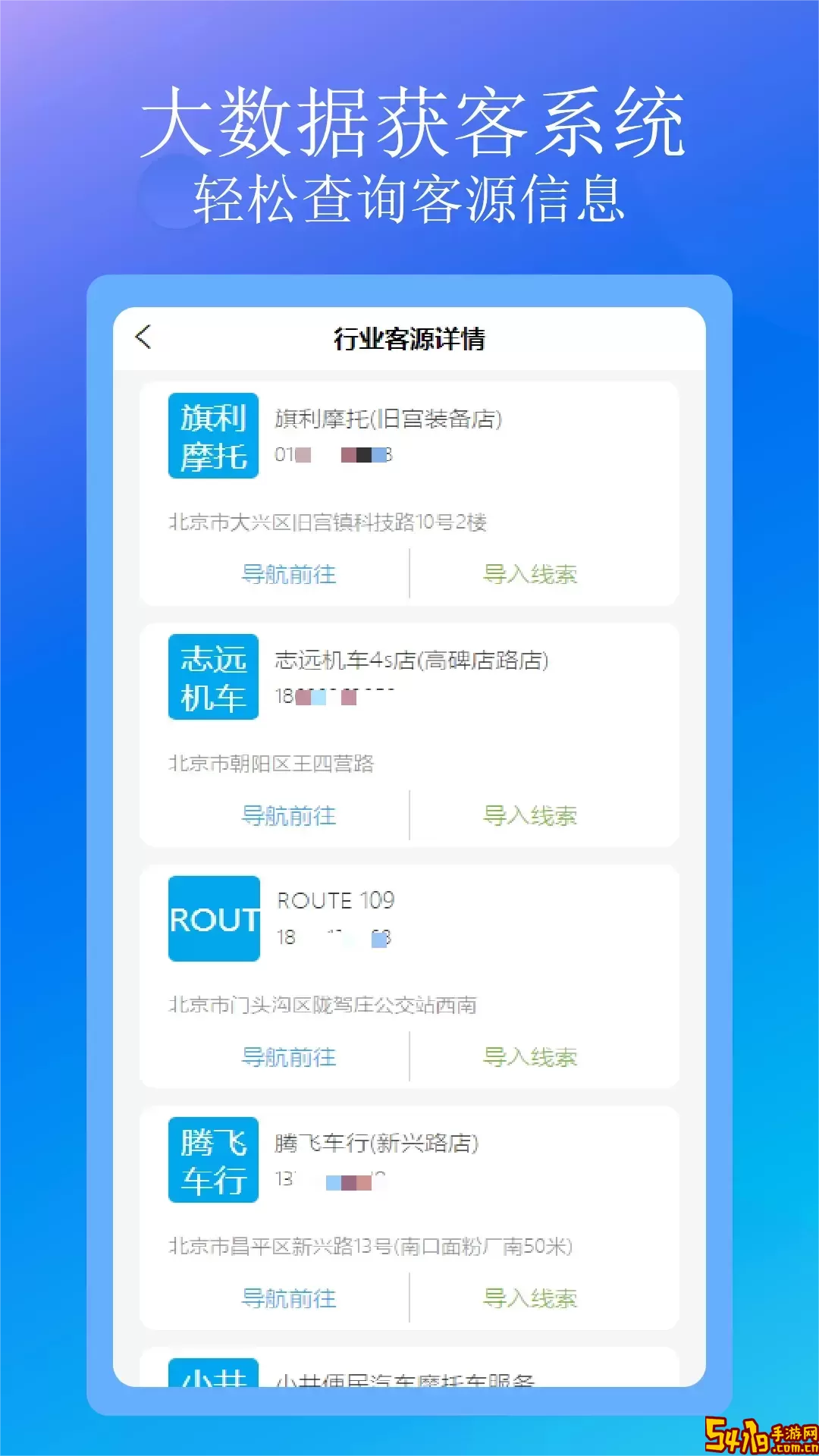 汇客销老版本下载