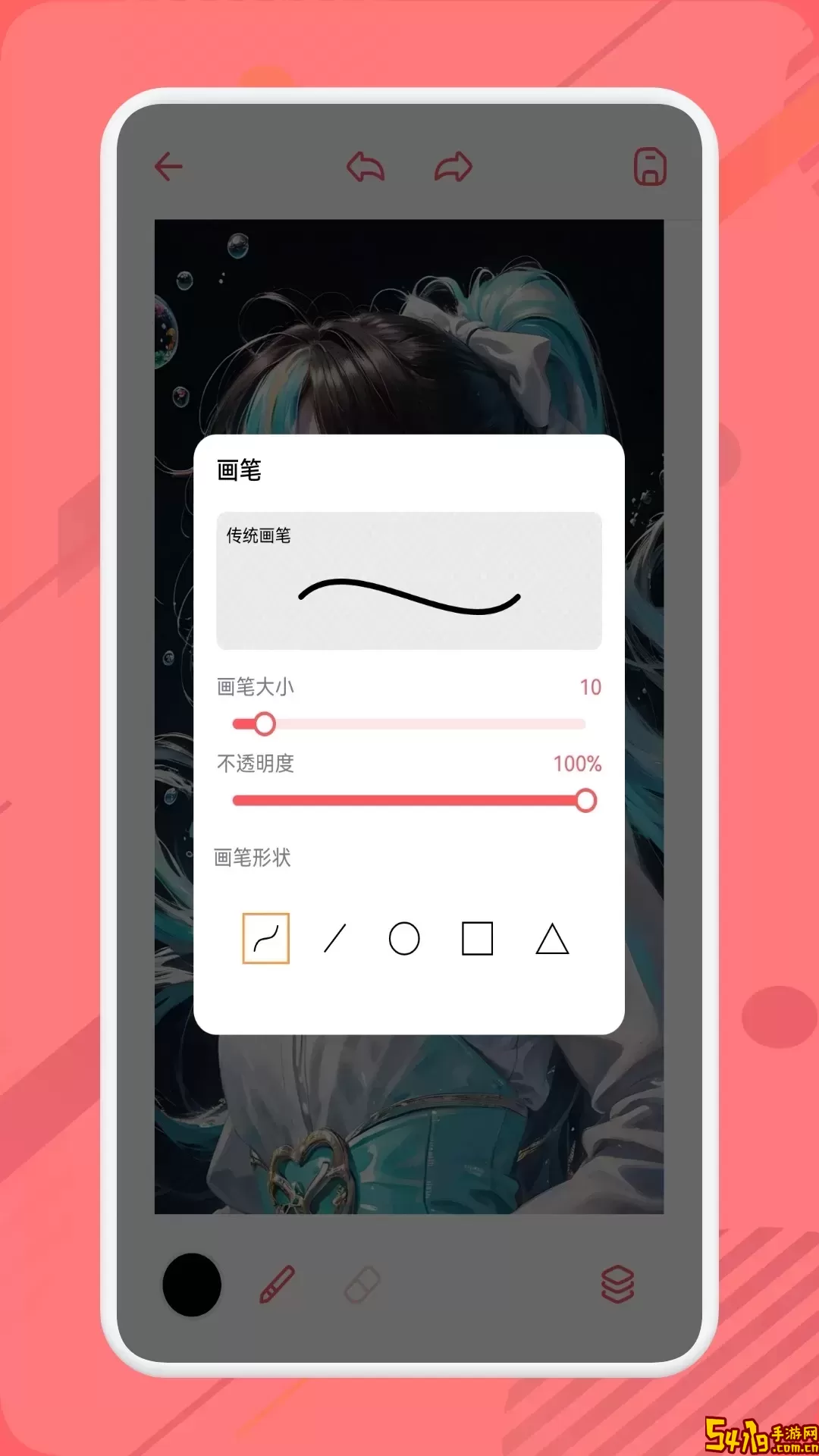 你搜app下载