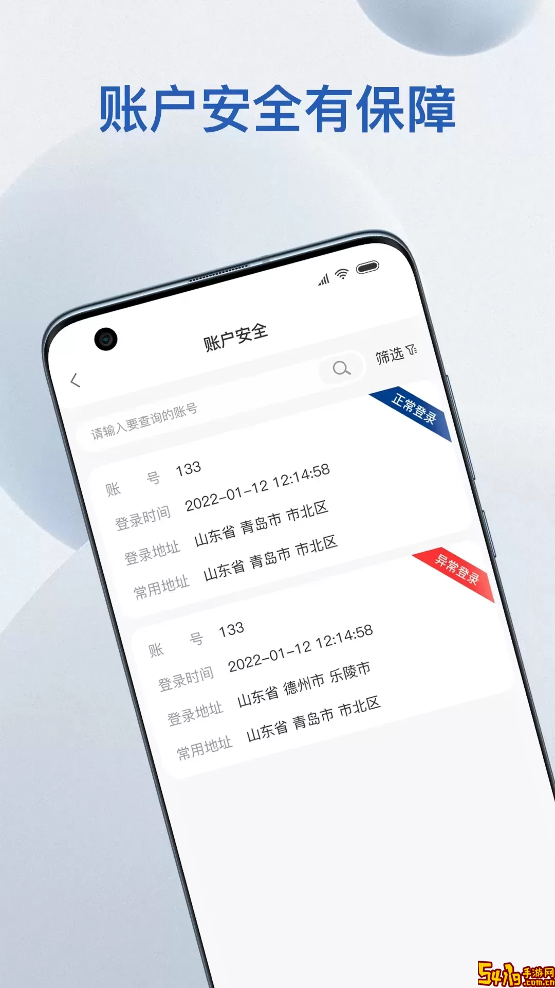 易批服务商免费下载