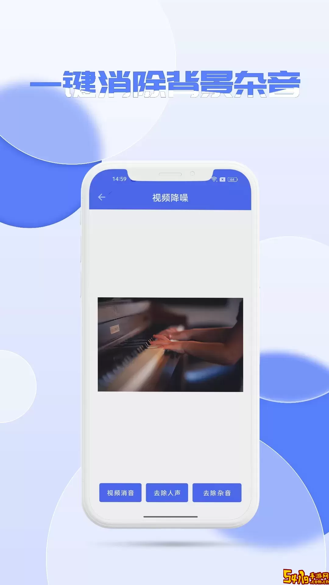 降噪最新版本下载
