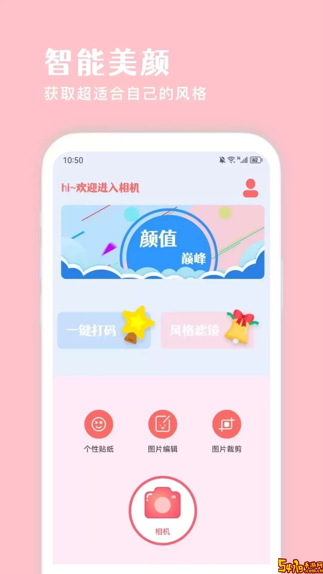 魅影app安卓版