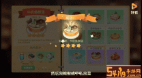 摩尔庄园的牛奶鱼群汤怎么做-摩尔庄园怎么烹饪私房菜牛奶鱼群汤