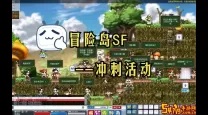 冒险岛SF游戏中如何安全复制物品及注意事项指南