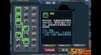 梦幻西游加点器失准原因解析与解决方法