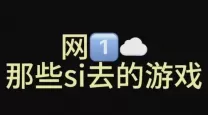 贪婪洞窟2魂器解锁攻略：如何顺利解锁第二和第三个魂器