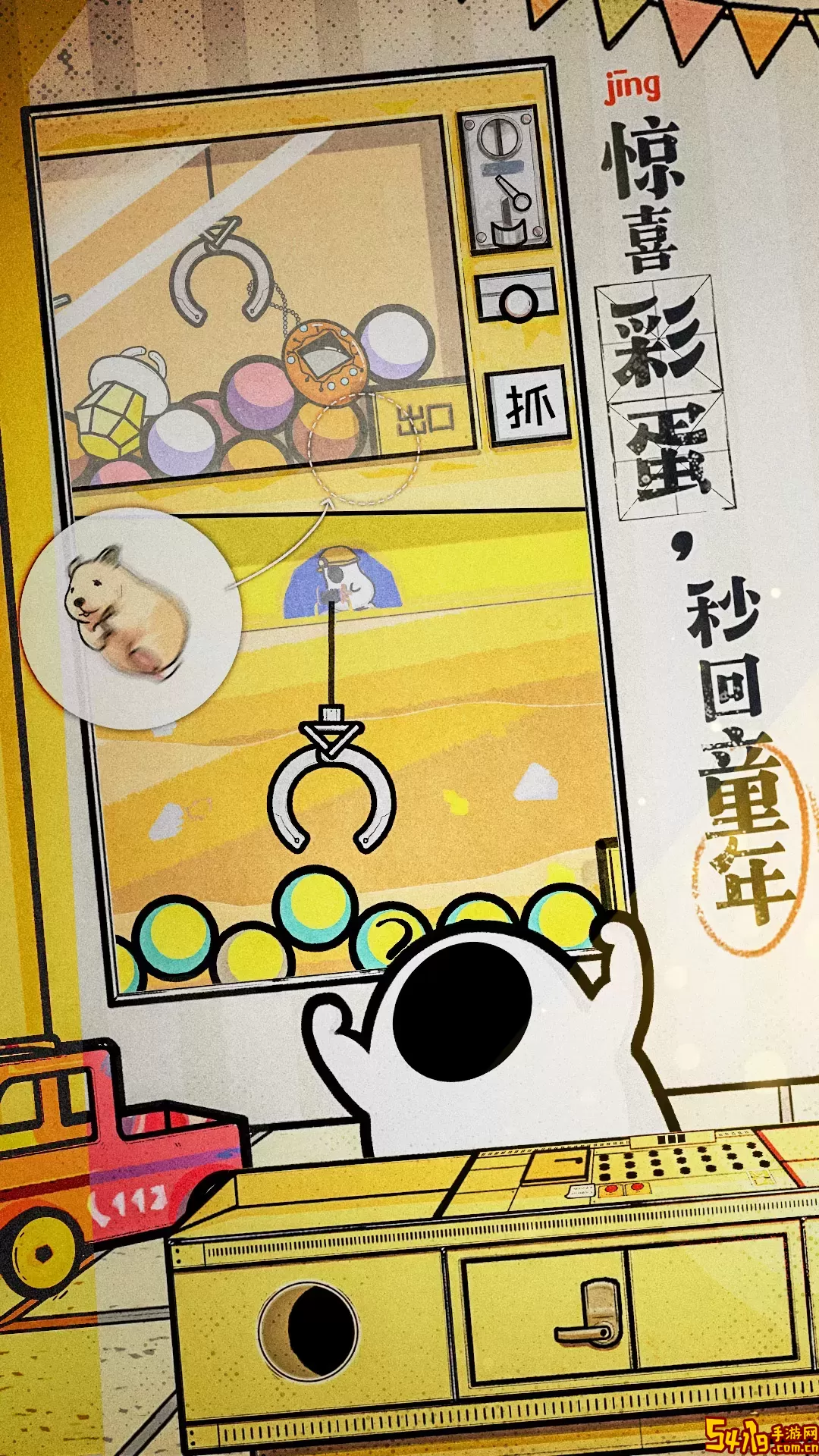 房间的秘密2：起点官网版手游