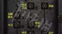 暗黑2圣骑士怎么打安达利尔的