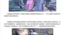 九阴手游与九阴真经3D的主要区别解析