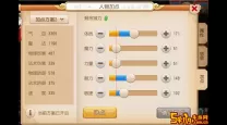 梦幻西游普陀输出加点攻略：提升输出的最佳方案