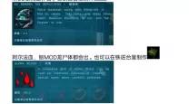 方舟生存进化创世纪1代码大全-方舟生存进化创世纪dlc代码