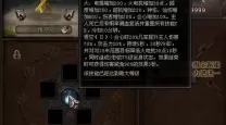 斗战神2020刷图最强职业