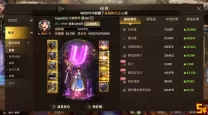 2021韩服dnf105级