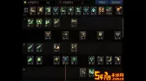 dnf红眼60级技能