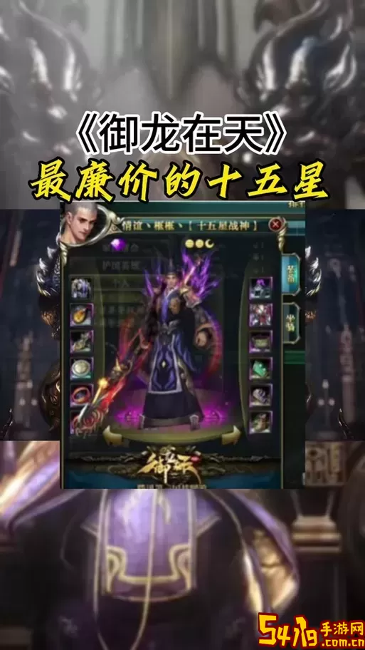 御龙在天怀旧服150级后全面攻略与2020冲级指南图1
