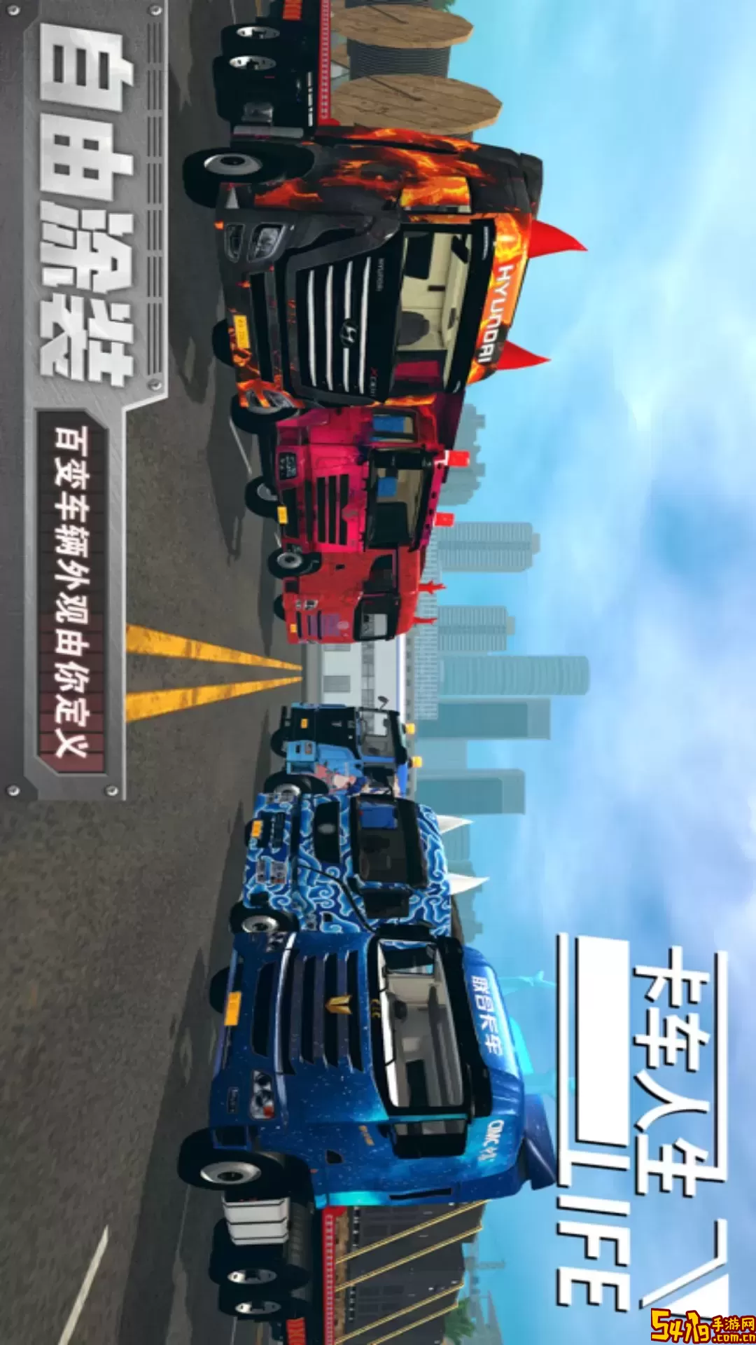 欧洲卡车驾驶模拟器下载免费版