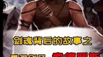 地下城绝望之塔通关勋章怎么得-地下城绝望之塔通关奖章