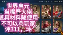 大航海时代4霸者之证详细攻略-大航海时代4霸者之证条件