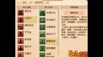 梦幻西游129天宫角色加点攻略，120级技能分配详解