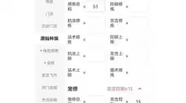 梦幻西游40到65快速升级攻略，轻松提升角色等级
