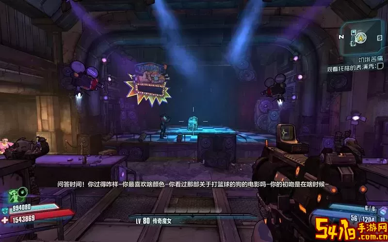 无主之地2奶奶故事答案解析：第二个故事选项详解图1