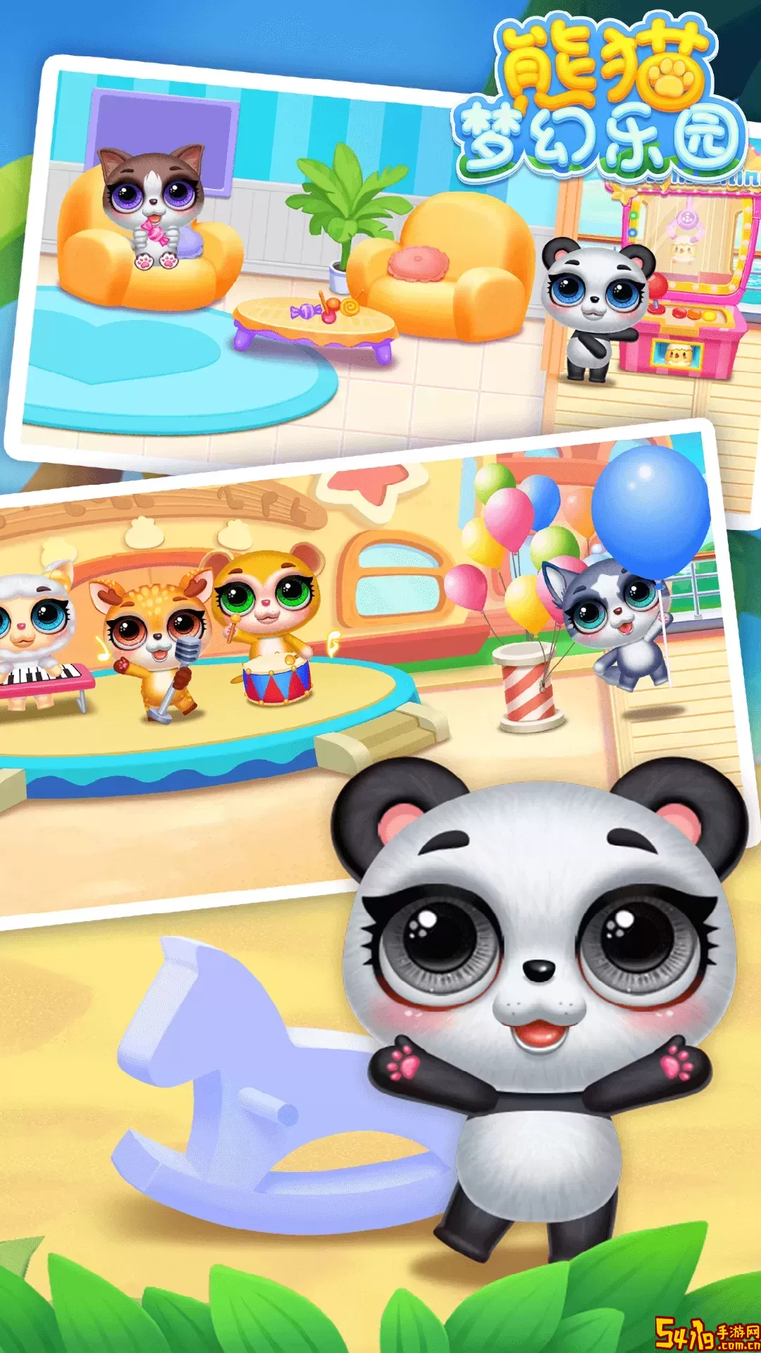 熊猫梦幻乐园安卓版app
