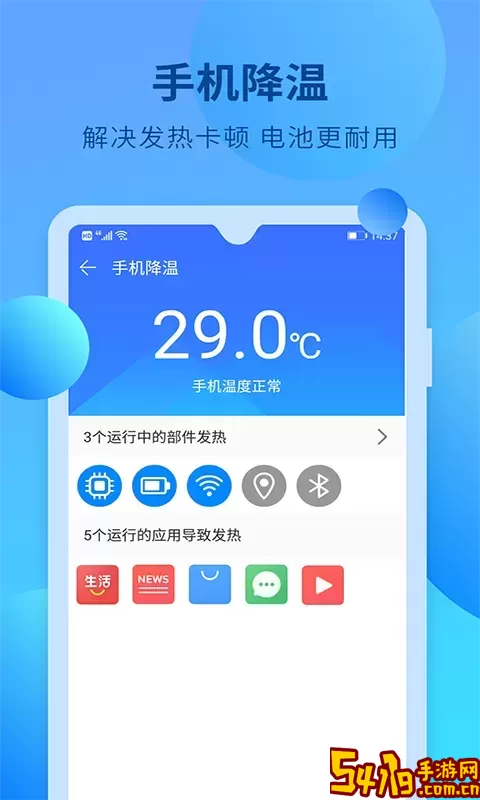 快马清理app下载