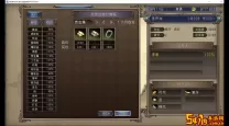 大航海时代4拉斐尔新大陆村庄-大航海时代4拉斐尔流程攻略