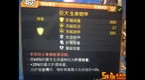 无主之地3莫泽无dlc加点-无主之地3莫泽最强流派2020加点