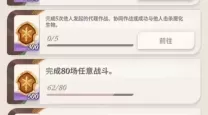 剑与远征：启程20到25需要多少金币？详细攻略解析