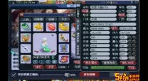 梦幻西游109魔天宫加点攻略：解析其强大潜力