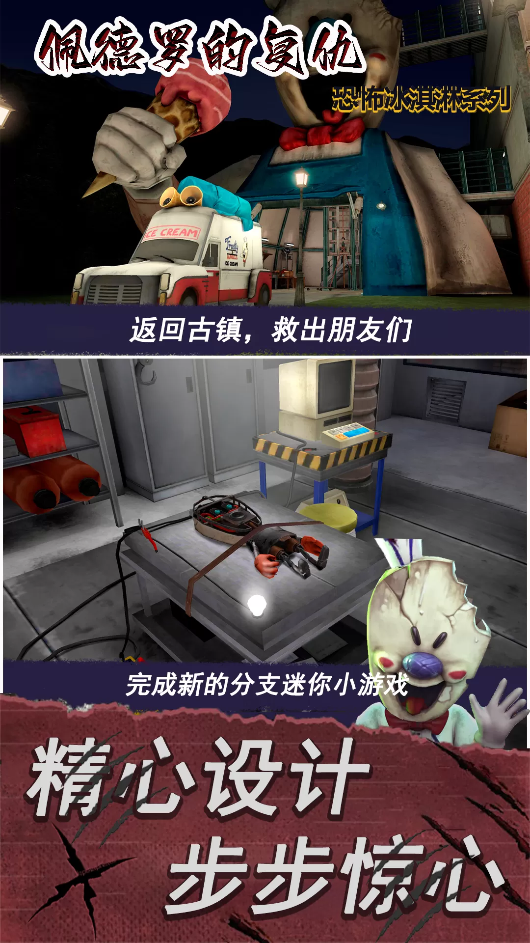 佩德罗的复仇免费下载图3