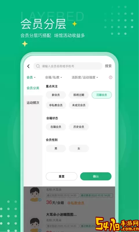 练多多场馆端最新版本下载