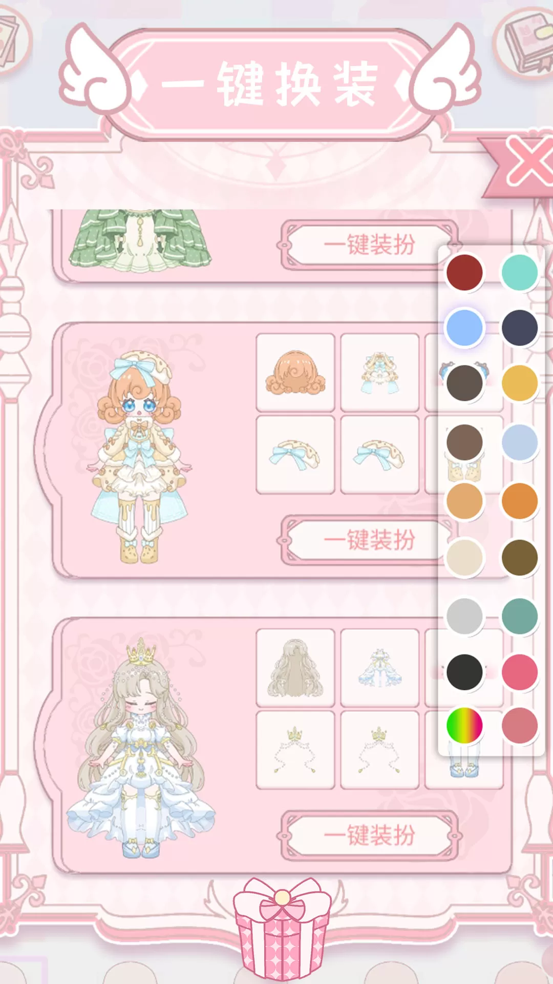 粉彩少女学院派手游下载图2