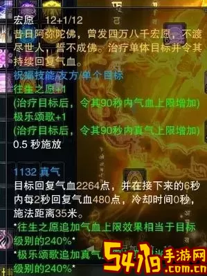 诛仙魔天音靠什么秒人图1