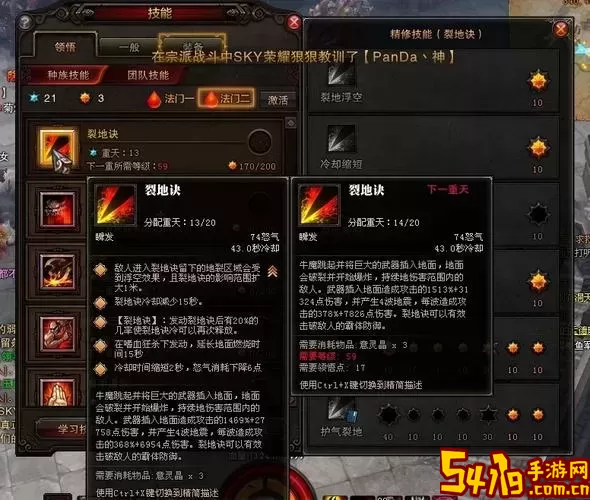 斗战神2023命格获取攻略与技能解析图1