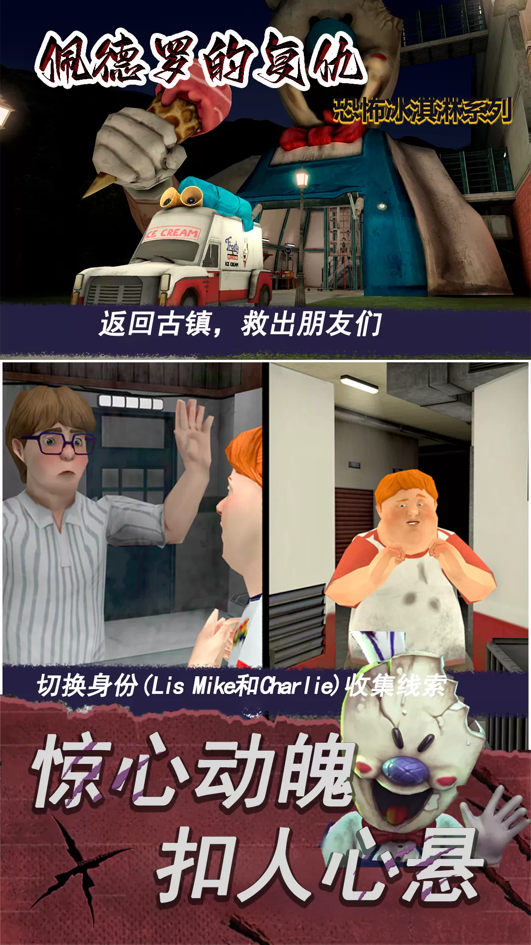 佩德罗的复仇免费下载图1
