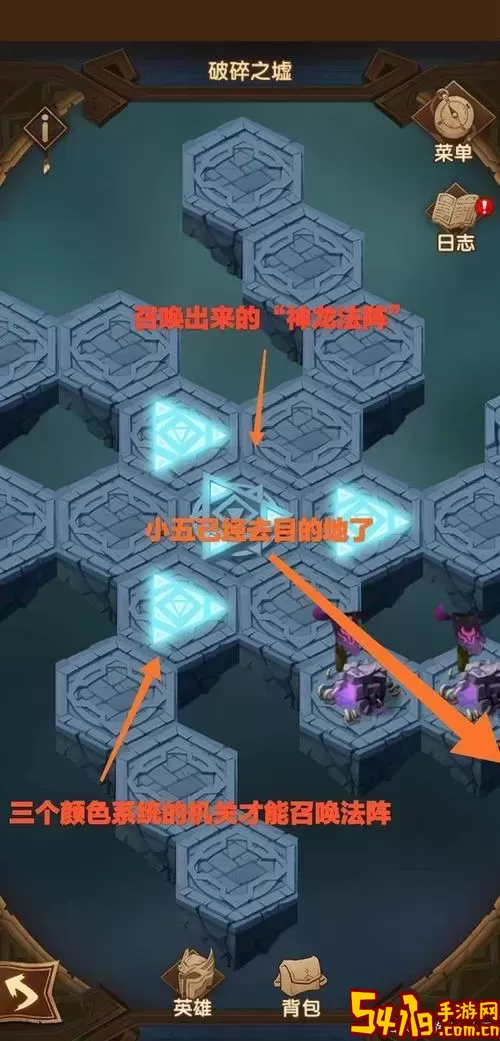 剑与远征破碎之墟攻略：最佳挑战顺序详解与技巧分享图1