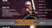 dnf下一个版本什么时候更新-dnf下个版本会更新什么