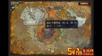 魔兽世界无畏远征军声望