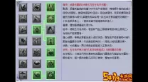梦幻西游：普陀山玩家加点技巧与推荐